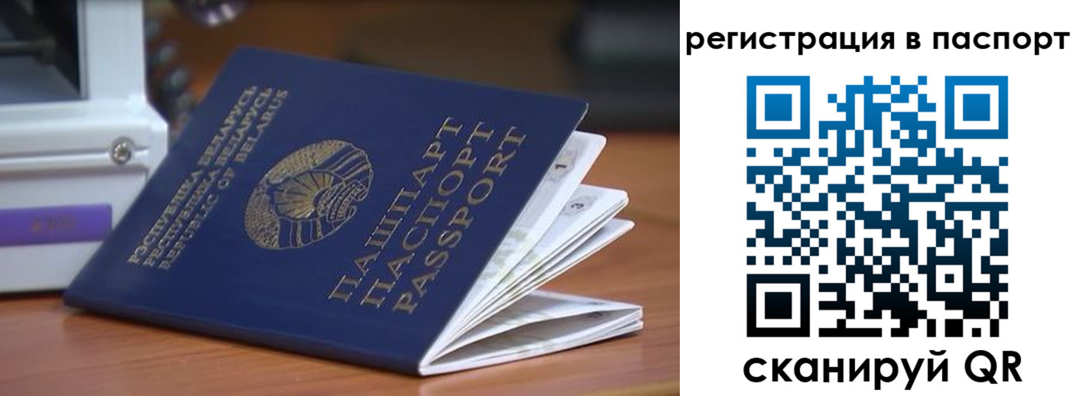 временная регистрация собственник в Ярославской области