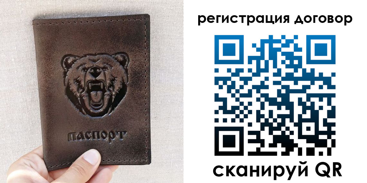 найти адрес прописки в Ярославской области