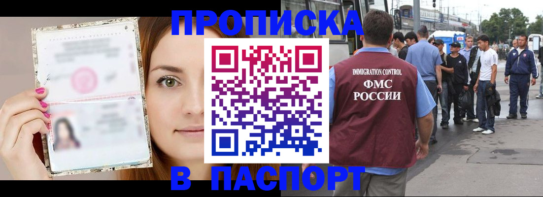 регистрация для дет. сада в Ярославской области