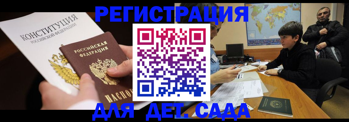 пропишу в квартире в Ярославской области