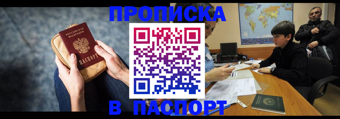 регистрация для школы в Ярославской области