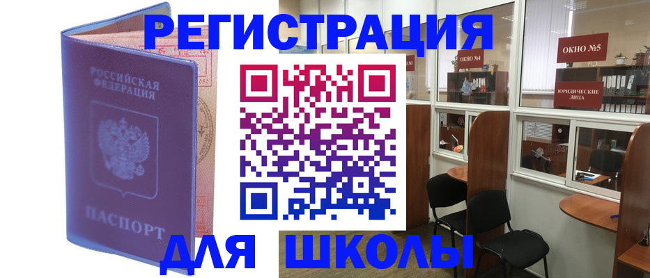временная регистрация 2025 в Ярославской области